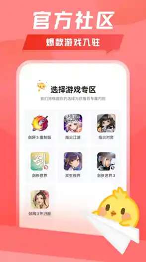 欢迎访问游聚游戏平台官网,体验流畅的在线游戏与社区互动乐趣 欢迎访问游聚游戏平台官网,体验流畅的在线游戏与社区互动乐趣