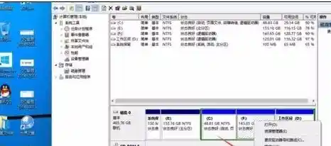 Windows 11系统安装要求：GPT分区格式成为必备条件