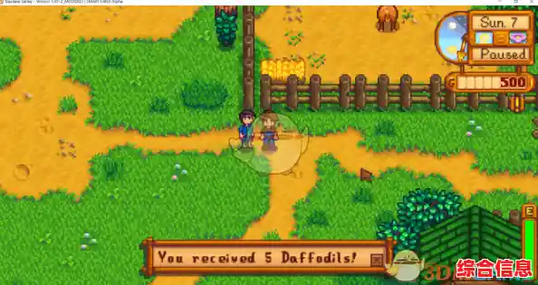 还在为安装mod烦恼?星露谷物语mod直装版》一键安装不香吗? 还在为安装mod烦恼?星露谷物语mod直装版》一键安装不香吗?