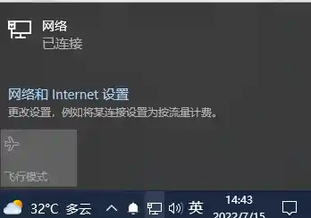 Win11系统测速达标却无法上网的原因分析与解决方案 Win11系统测速达标却无法上网的原因分析与解决方案
