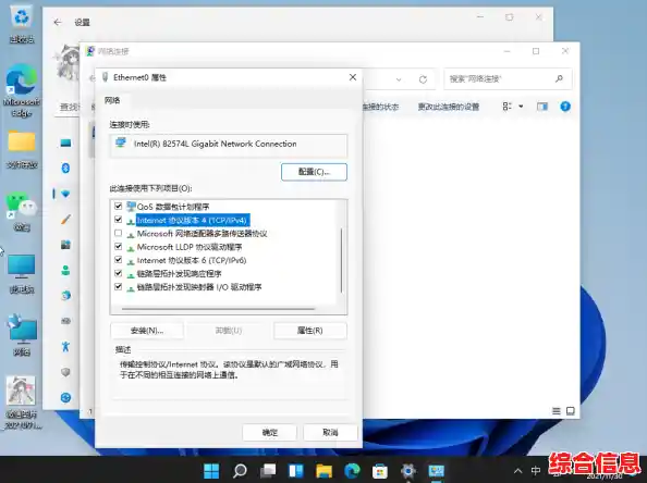 Win11系统测速达标却无法上网的原因分析与解决方案 Win11系统测速达标却无法上网的原因分析与解决方案