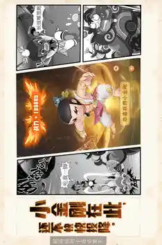 难道你还没体验过《葫芦娃奇遇之旅九游版》的竖屏卡牌乐趣吗? 难道你还没体验过《葫芦娃奇遇之旅九游版》的竖屏卡牌乐趣吗?