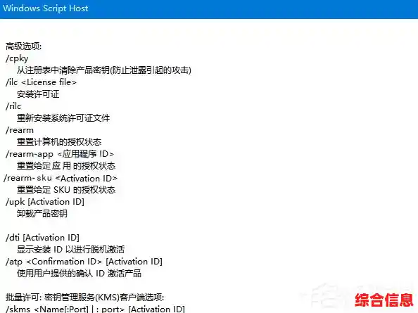 掌握Win11日志查看命令:方法详解与故障排查应用 掌握Win11日志查看命令:方法详解与故障排查应用