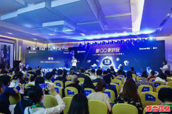 QQ开放平台:开启创新合作新篇章,共建繁荣生态 QQ开放平台:开启创新合作新篇章,共建繁荣生态