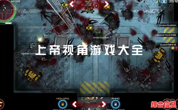 想体验无限资源与上帝视角的三国争霸?三国大时代上帝版》等你来战! 想体验无限资源与上帝视角的三国争霸?三国大时代上帝版》等你来战!