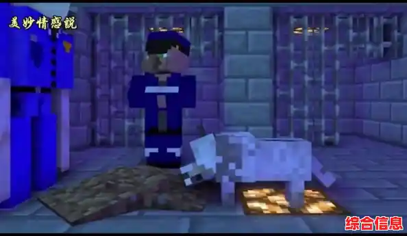 我的世界1.5版本—水下冒险与自由创造的完美结合，你怎能错过？