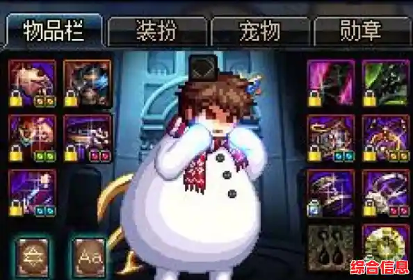 谁说像素游戏不能时尚？皮卡堂之梦想起源》捏脸换装玩法你试过了吗？