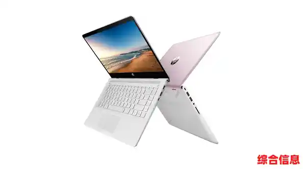 高效办公首选:惠普轻薄笔记本,强劲性能随身携带无忧 高效办公首选:惠普轻薄笔记本,强劲性能随身携带无忧