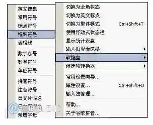 智能ABC输入法：开启智慧输入新时代，提升速度与准确性