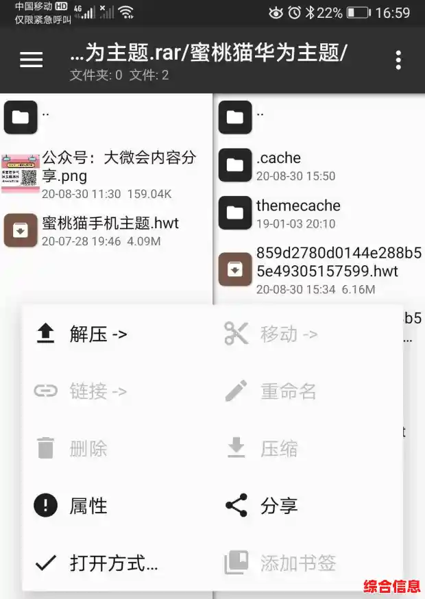 微信主题皮肤自定义,打造专属聊天界面风格 微信主题皮肤自定义,打造专属聊天界面风格