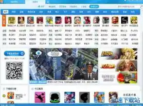 【快玩游戏盒】发现独特游戏世界,开启你的专属娱乐新体验 【快玩游戏盒】发现独特游戏世界,开启你的专属娱乐新体验