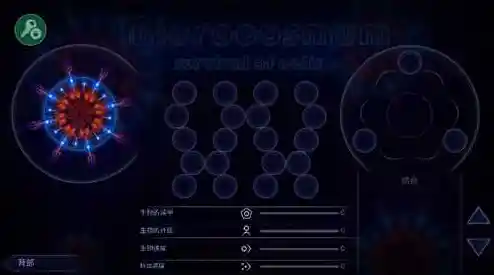 谁不想培养自己的微生物世界？微生物模拟器完整版》满足你的想象！