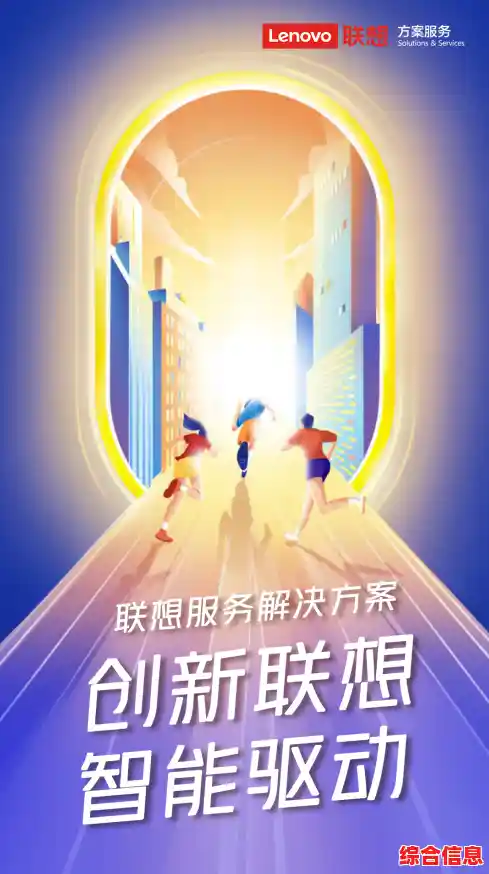 拨打联想官方服务电话,获得高效技术支持与贴心解决方案 拨打联想官方服务电话,获得高效技术支持与贴心解决方案