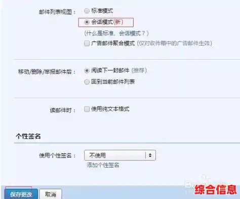 了解163邮箱地址正确写法:简洁步骤助你提升沟通效率与专业性 了解163邮箱地址正确写法:简洁步骤助你提升沟通效率与专业性