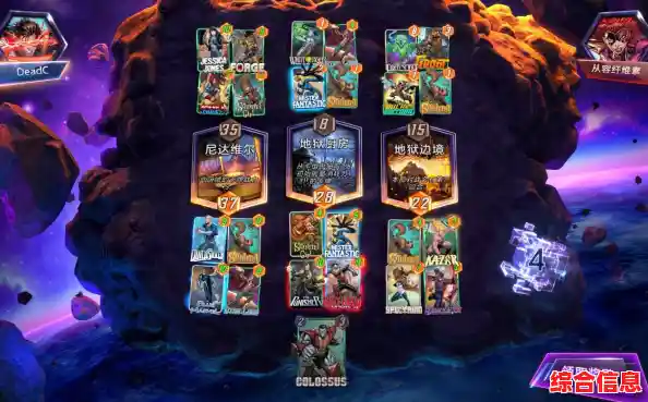 还在找一款可以3分钟快速对战的策略卡牌游戏？漫威终极逆转》等你来战！