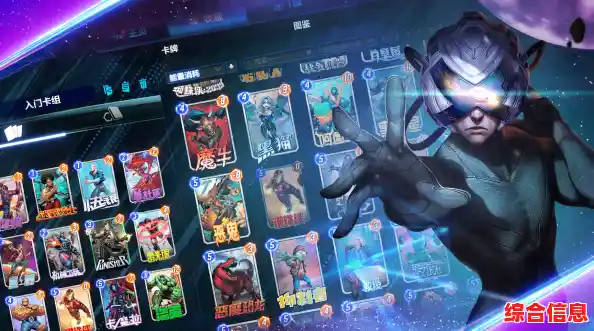 还在找一款可以3分钟快速对战的策略卡牌游戏？漫威终极逆转》等你来战！