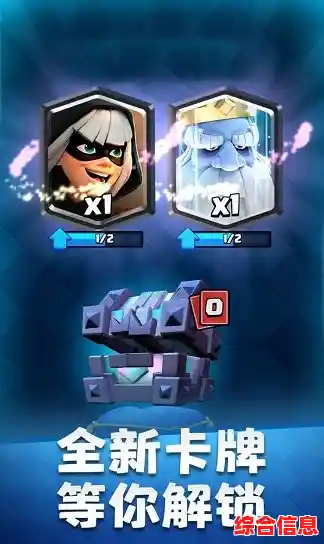 升级领奖乐趣多，皇室战争最新版(Clash Royale)你确定不试试看？