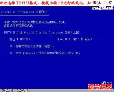 Win11电脑系统重装实用指南：从准备到完成详细解析