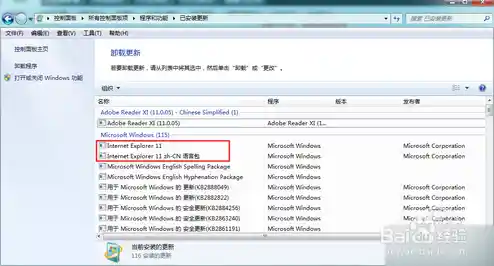 Win11电脑系统重装实用指南：从准备到完成详细解析