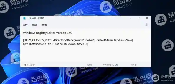 Win11右键菜单缺失解压选项？详细解决方法一网打尽