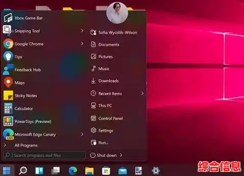 Win 11任务栏软件固定方法详解,提升使用效率与便捷性 Win 11任务栏软件固定方法详解,提升使用效率与便捷性