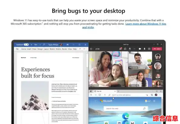 Win11系统浏览器不见怎么办？实用修复步骤全面汇总