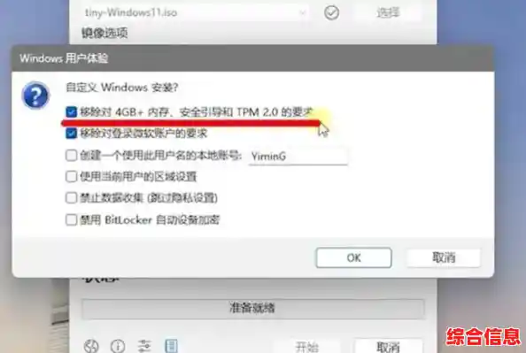 禁用Win11设备变更提示的实用方法，详细教学请查收