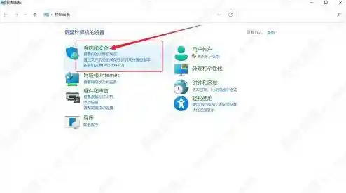 禁用Win11设备变更提示的实用方法，详细教学请查收