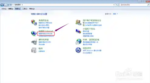 掌握电脑IP地址查询技巧：从基础到高级的完整方法指南