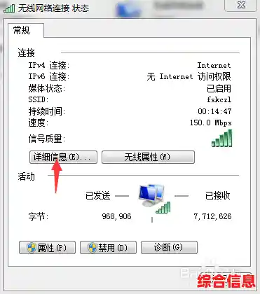 掌握电脑IP地址查询技巧：从基础到高级的完整方法指南