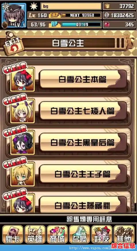 想体验二次元黑暗童话世界的策略战斗?边狱巴士手机版等你来战! 想体验二次元黑暗童话世界的策略战斗?边狱巴士手机版等你来战!