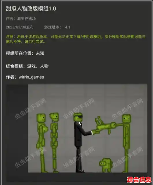 厌倦了固定关卡的局限?甜瓜游乐场25.0国际版"带你探索自定义场景的乐趣! 厌倦了固定关卡的局限?甜瓜游乐场25.0国际版"带你探索自定义场景的乐趣!