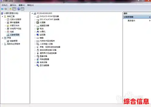 电脑配件限时特惠，高性能硬件惊喜折扣火热进行中！