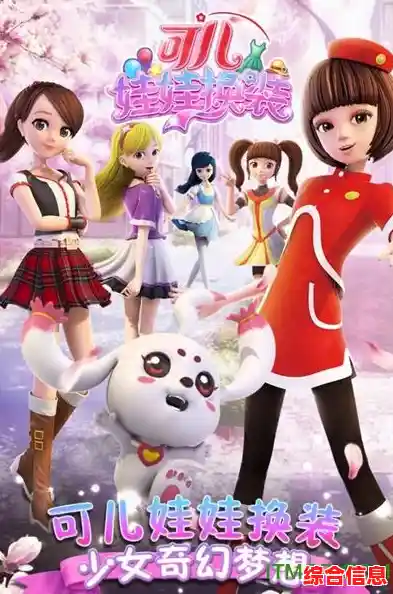 喜欢换装玩法和与NPC互动?泡泡小镇城堡完整版》带你开启创意之旅! 喜欢换装玩法和与NPC互动?泡泡小镇城堡完整版》带你开启创意之旅!