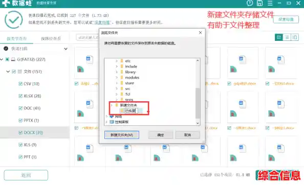 内存卡数据恢复:高效解决设备存储故障的实用指南 内存卡数据恢复:高效解决设备存储故障的实用指南