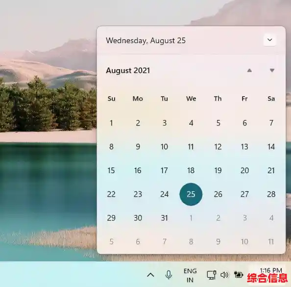 Win11安装卡在33%轻松突破障碍,完成高效系统升级! Win11安装卡在33%轻松突破障碍,完成高效系统升级!