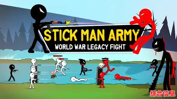 StickMan Battle：难道你不想和独特火柴人一起征服Boos，赢取丰厚奖励吗？