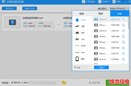快速实现视频格式转换,解决播放兼容性问题,支持多平台流畅观影 快速实现视频格式转换,解决播放兼容性问题,支持多平台流畅观影