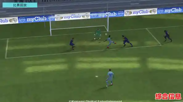 追求真实足球体验?实况足球手机版》的画面和物理引擎还不够惊艳吗? 追求真实足球体验?实况足球手机版》的画面和物理引擎还不够惊艳吗?