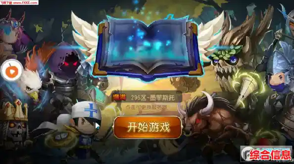 还在寻找经典塔防游戏?王国保卫战》的沉浸式玩法你试过了吗? 还在寻找经典塔防游戏?王国保卫战》的沉浸式玩法你试过了吗?