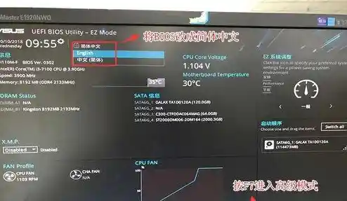 华硕450安装Windows 11详细教程:从准备到完成的全流程解析 华硕450安装Windows 11详细教程:从准备到完成的全流程解析