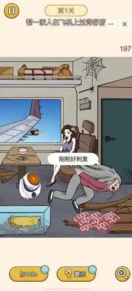 想挑战你的脑力极限?侦探推理挑战》等你来破解真相! 想挑战你的脑力极限?侦探推理挑战》等你来破解真相!