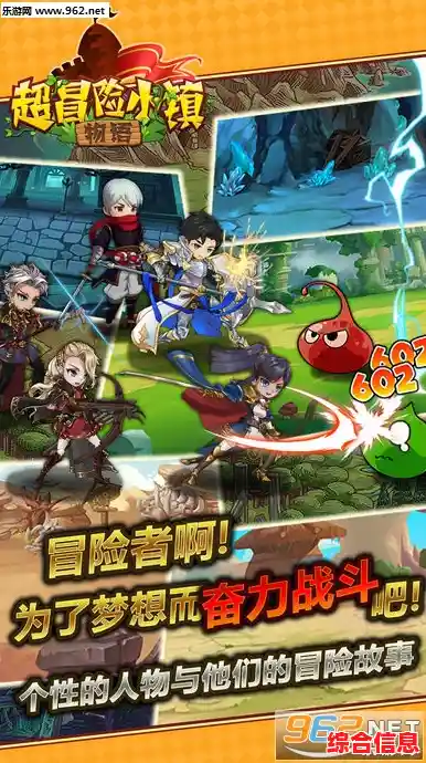 还在找像素风模拟经营神作？冒险村物语2汉化版》不容错过！