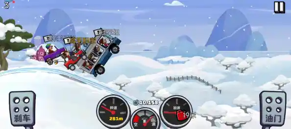 想体验刺激的2D赛车冒险？登山赛车2官服》全新杯赛模式等你来战！