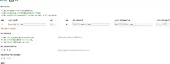 阿里企业邮箱:卓越沟通工具,驱动企业高效协作与成长 阿里企业邮箱:卓越沟通工具,驱动企业高效协作与成长