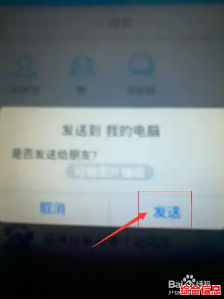 手机照片快速传输至电脑的详细步骤与实用技巧 手机照片快速传输至电脑的详细步骤与实用技巧