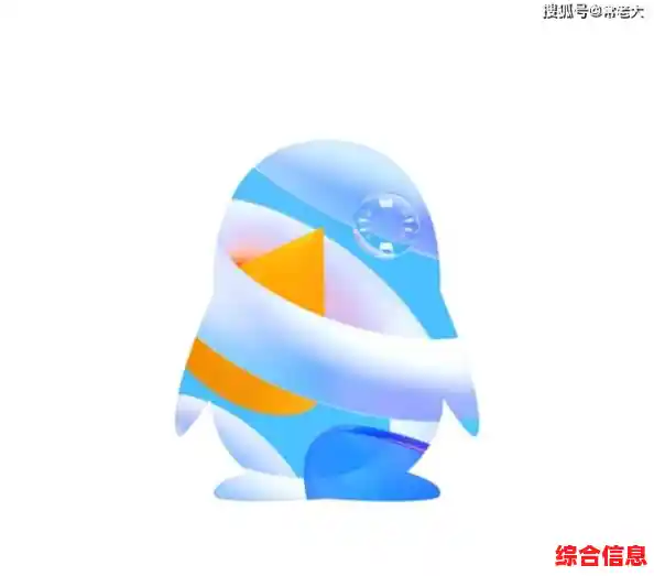 QQ新版本惊喜上线,功能与体验双双优化升级! QQ新版本惊喜上线,功能与体验双双优化升级!