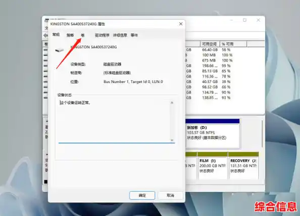 解析Win11兼容性:MBR与GUID硬盘格式的区别与选择建议 解析Win11兼容性:MBR与GUID硬盘格式的区别与选择建议