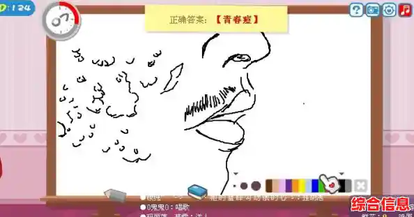 休闲解压新选择!你乱画我瞎猜》趣味找茬不来试试看? 休闲解压新选择!你乱画我瞎猜》趣味找茬不来试试看?