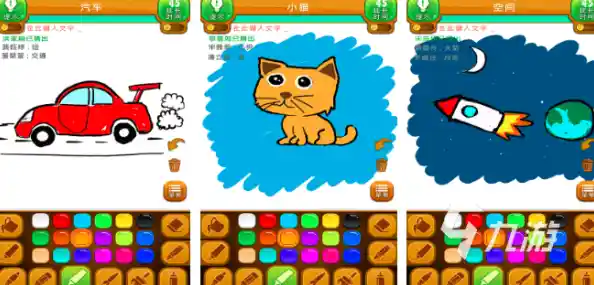 休闲解压新选择!你乱画我瞎猜》趣味找茬不来试试看? 休闲解压新选择!你乱画我瞎猜》趣味找茬不来试试看?